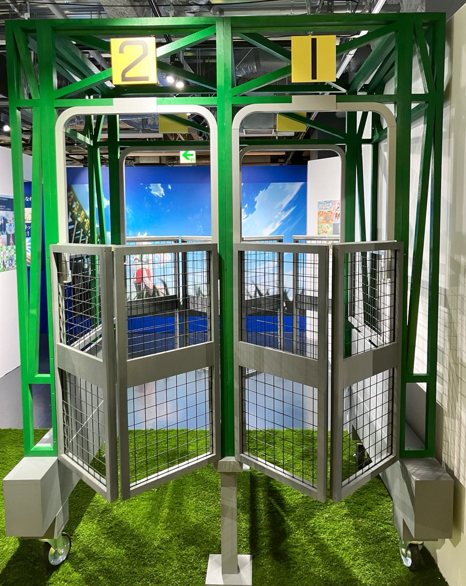 公式】ウマ娘 シンデレラグレイ EXHIBITIONー怪物の蹄跡展ー