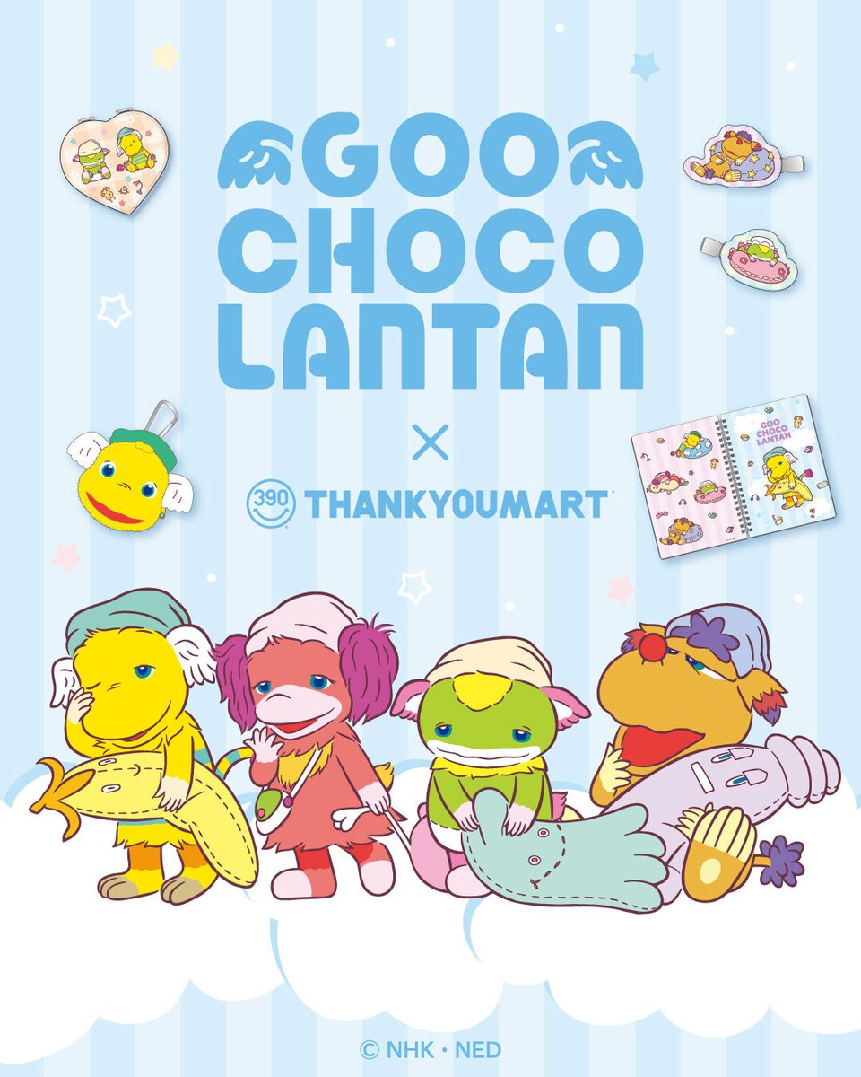 thankyoumart's tweet photo. 『#ぐ～チョコランタン』が
サンキューマートに帰ってきた🎉
 
NHK Eテレ『おかあさんといっしょ』で
2000年～2009年に放送された人形劇🎶

🌙WEB先行予約：2/19(木)12:00～
https://t.co/RgFG6BMDTw
🌙店頭販売：3月中旬～入荷順次 https://t.co/mWuO1RU4So