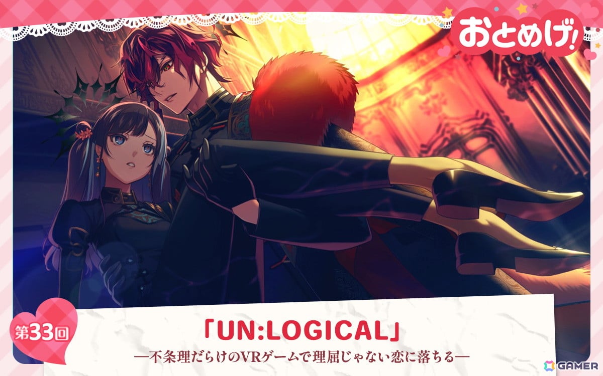 UN:LOGICAL (@unlogical_jp) / Posts / X