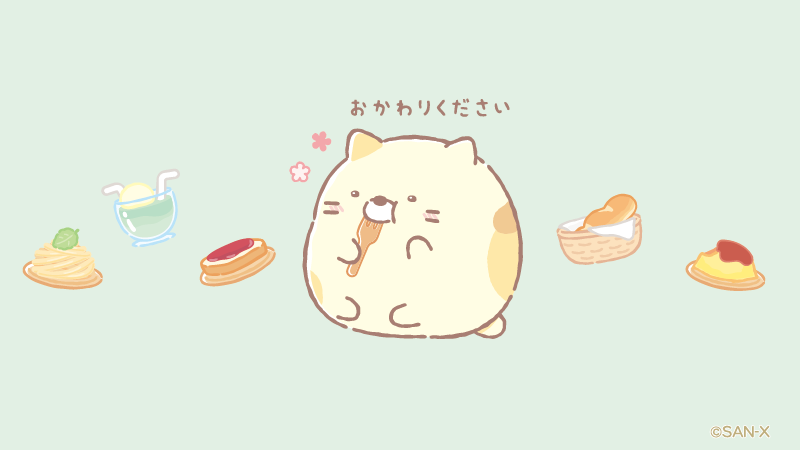 すみっコぐらし【公式】 (@sumikko_335) / Posts / X