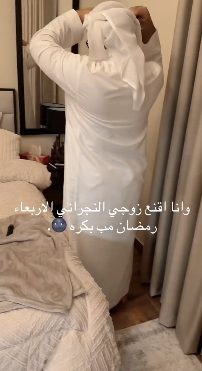 كبشتينه tweet media