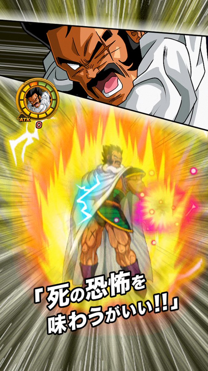 #ライバル同士がドッカンと共闘