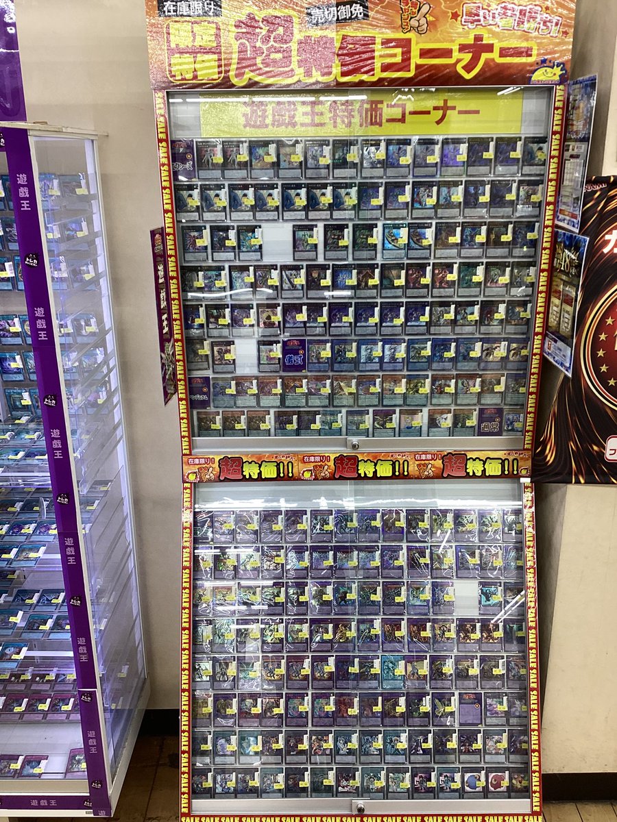 ⭐️シングルカード情報⭐️ #遊戯王OCG 🔹最新弾 【ブレイジング