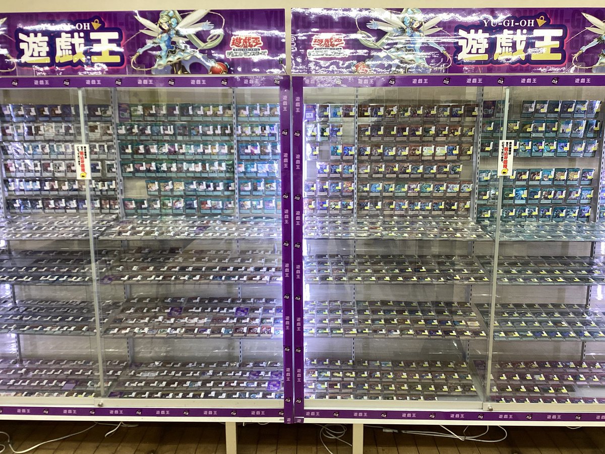 ⭐️シングルカード情報⭐️ #遊戯王OCG 🔹最新弾 【ブレイジング