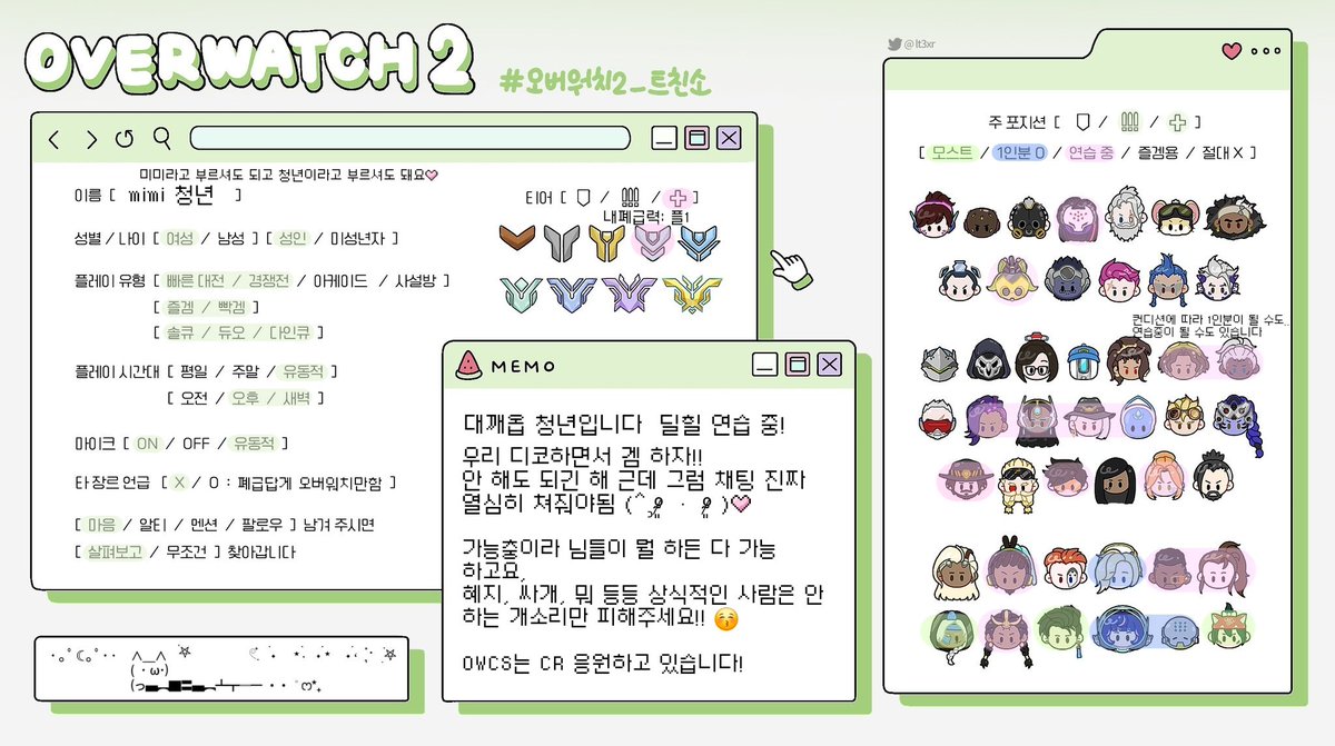 미미 청년 tweet media