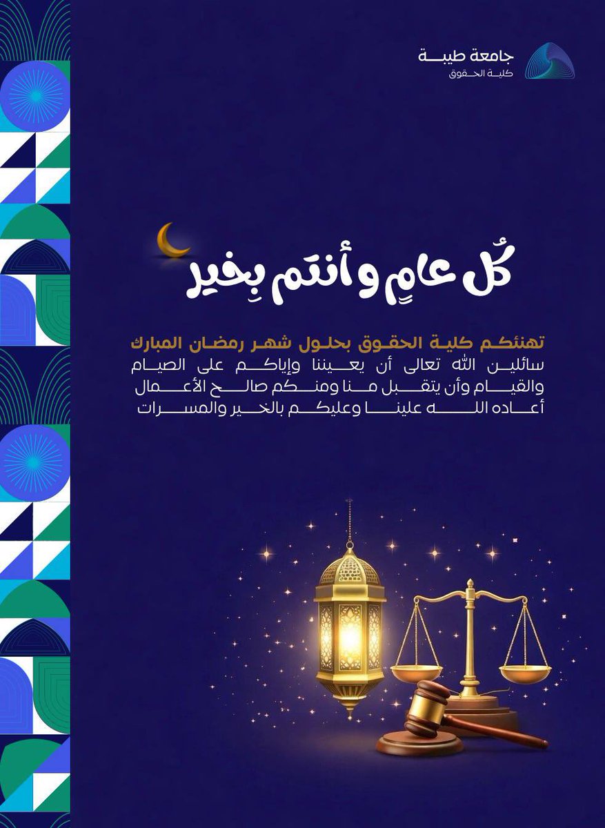 Eman Ehsan tweet media