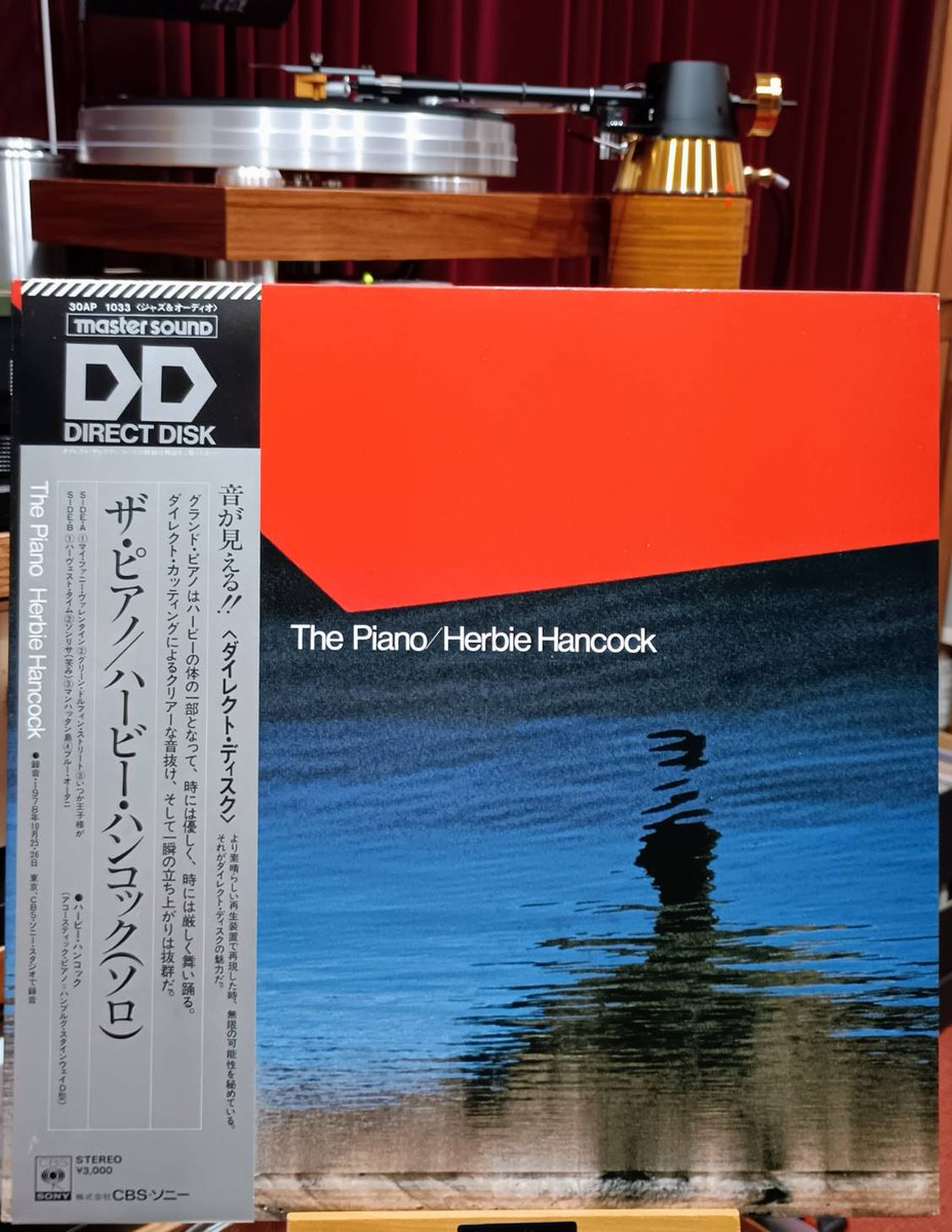 午前の1枚♪ハービー・ハンコック「The Piano」CBS/Sony 、79年(Direct