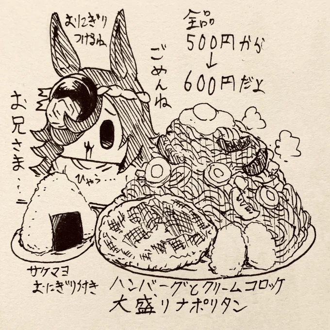 🍚💦 