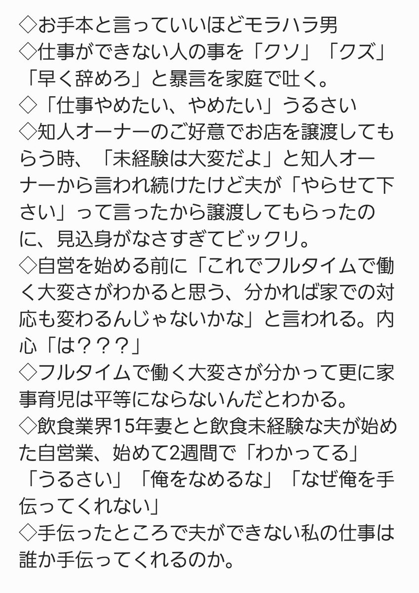 K202S's tweet photo. 私事ではありますが
本日離婚致しました！！！
この1年間しんどかったけど、今はポジティブに前向きに希望に満ちてるよ！ https://t.co/5yFucvIBEY