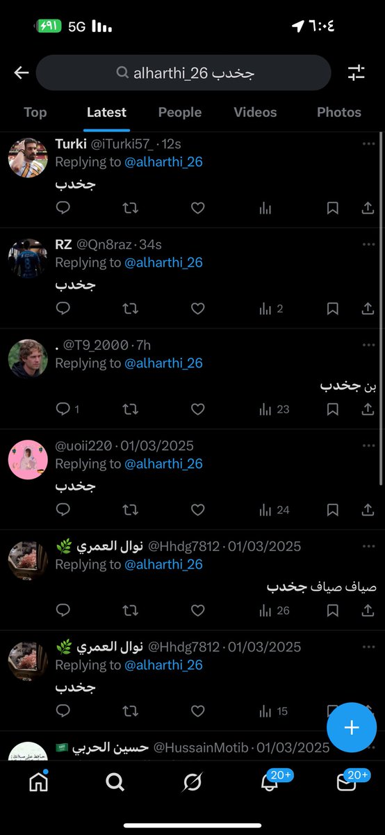 عبدالىىىلام الحارثي tweet media