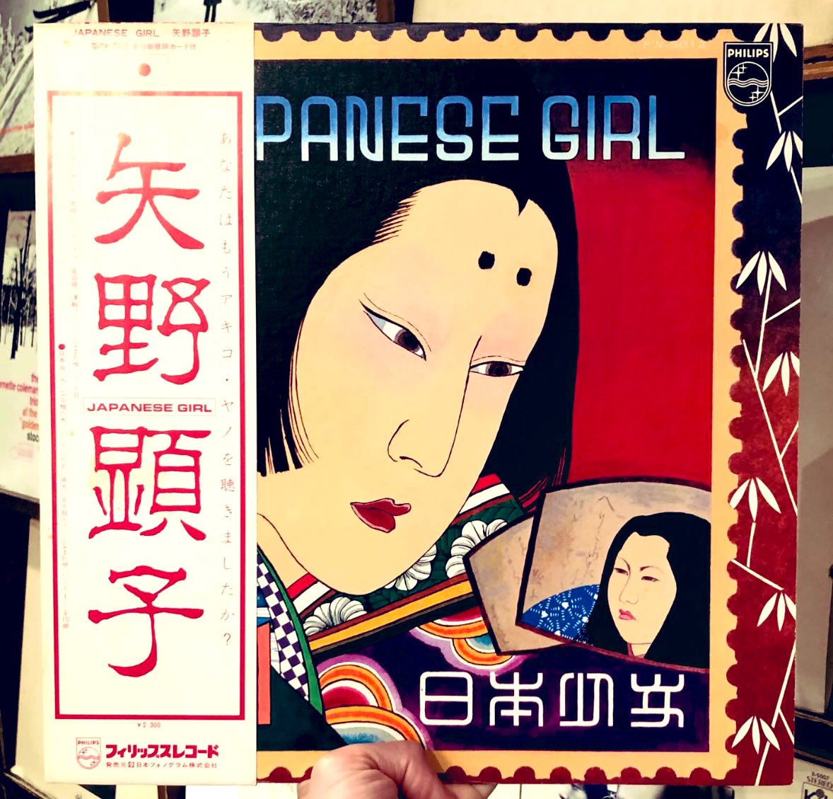 矢野顕子 / JAPANESE GIRLから開店しました！ 本日もご来店お待ちして