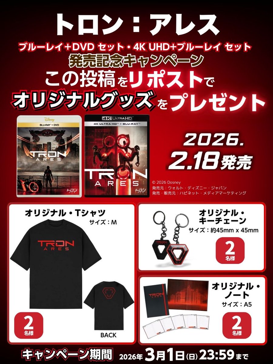 PikKa (@PikKa_Movie) / Posts / X