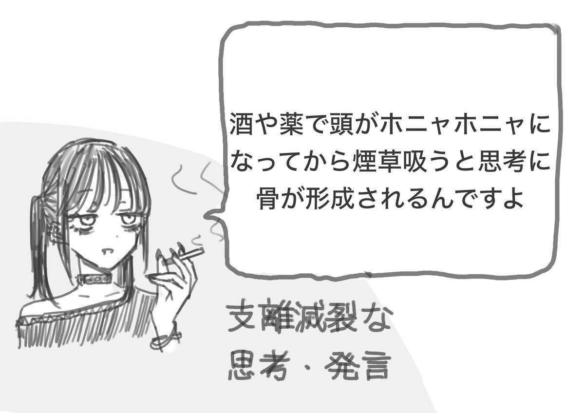 sato_310pien's tweet image. 