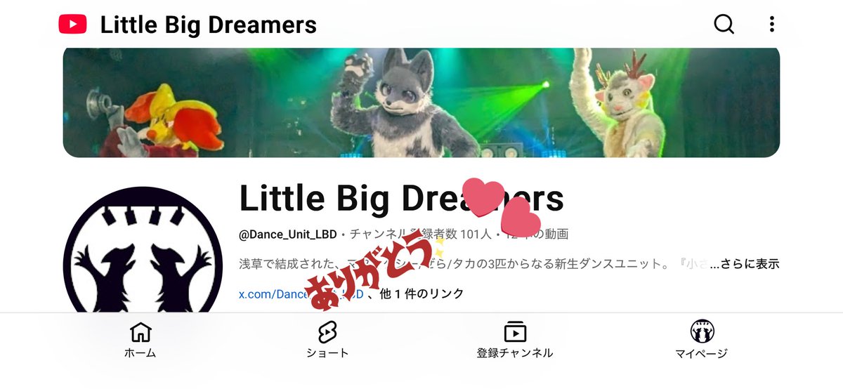 Little Big Dreamers tweet media