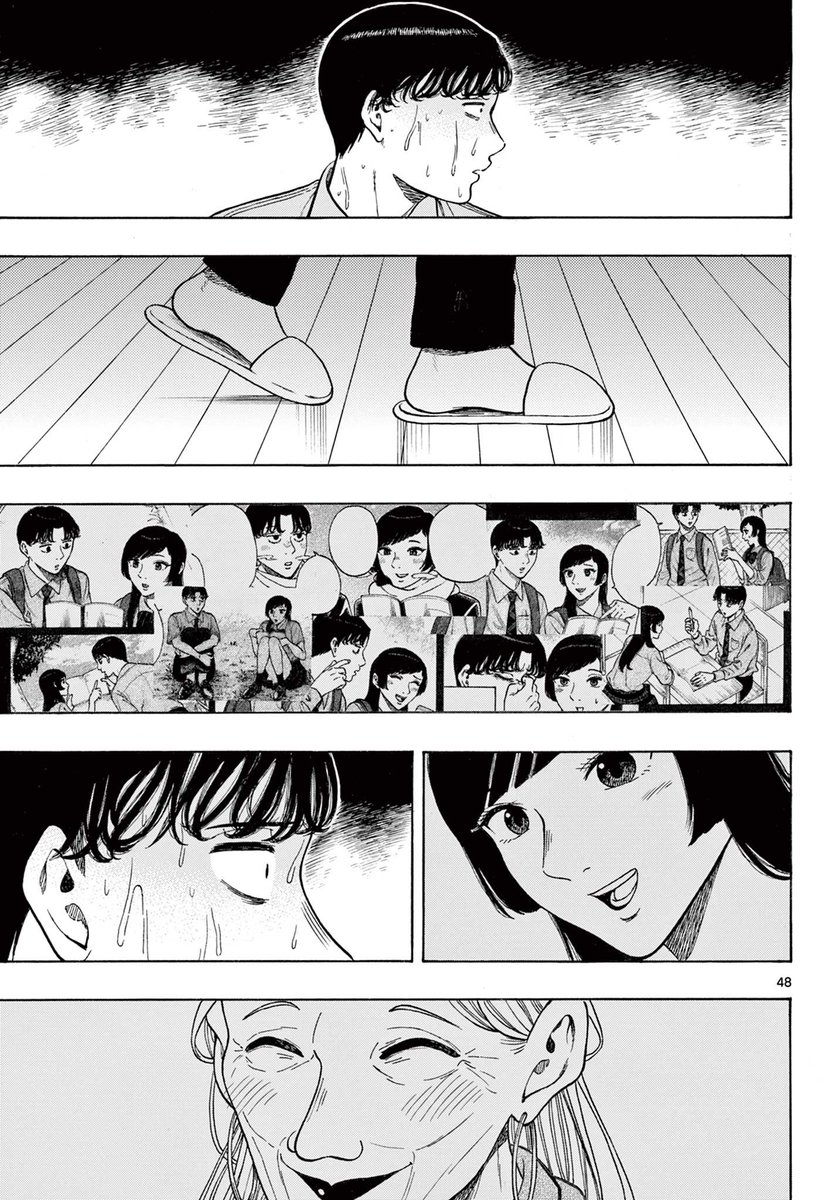 勉強しかしてなかった高校生が"漫画"を描く話(12/15) 