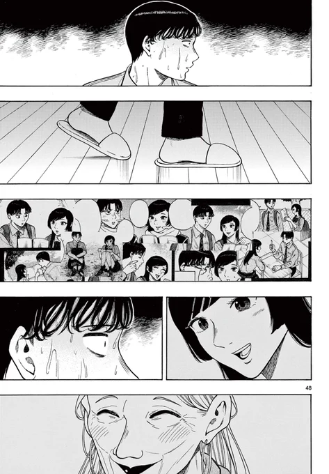 勉強しかしてなかった高校生が"漫画"を描く話(12/15) 