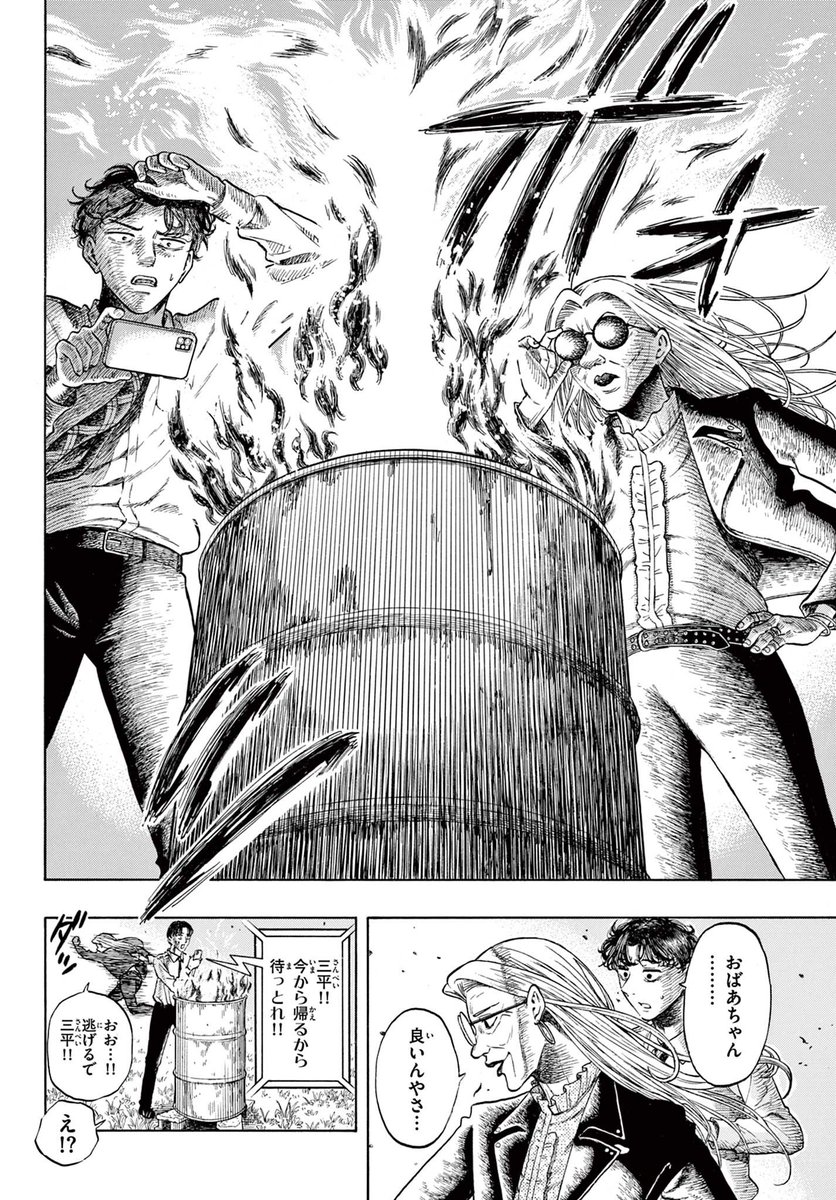 勉強しかしてなかった高校生が"漫画"を描く話(13/15) 