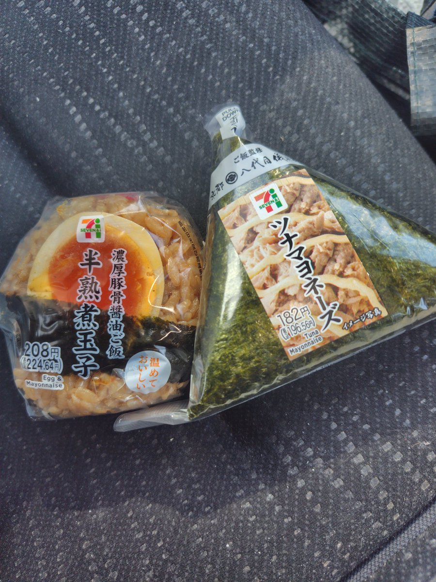 セブンおにぎり232円に値上げで驚きの声広がる