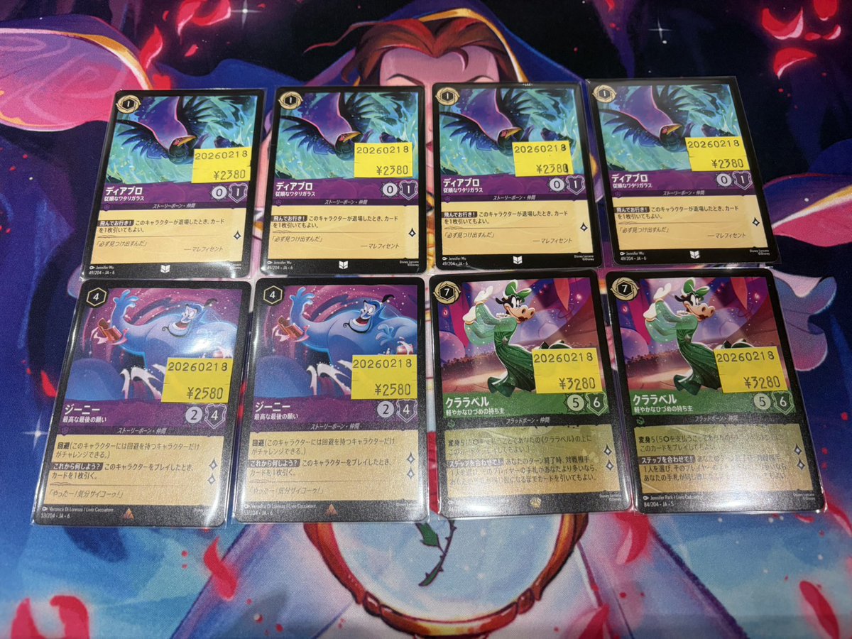 ✩˖°⌖.꙳✩˖°⌖.꙳✩˖°⌖.꙳✩˖°⌖.꙳✩ 本日限定の店頭特価品はｺﾁﾗ