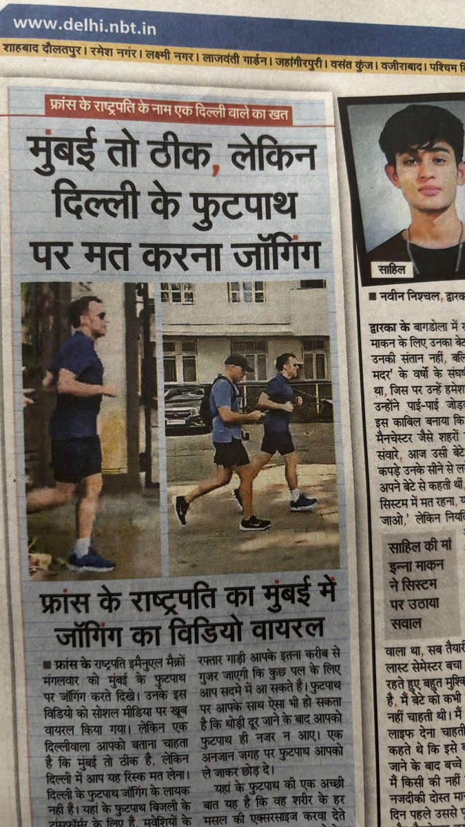 Twesh Mishra tweet media