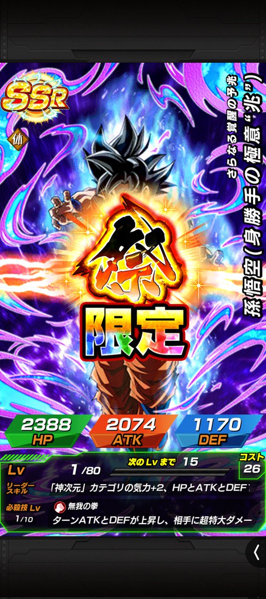 ゲルニカ tweet media