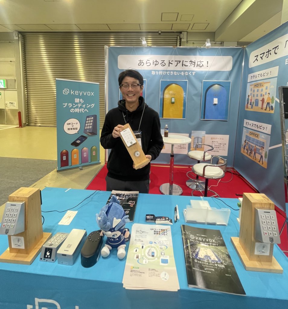 Blockchain Lock tweet media