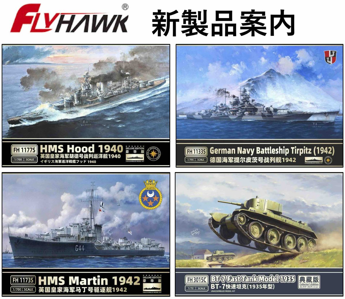 Beaver Corporation tweet media