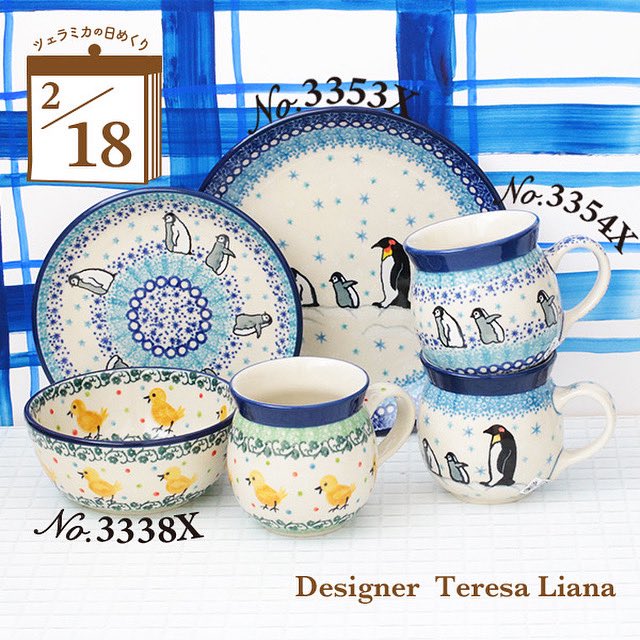 日めくりNew Decoration】 オンラインストアにて、2月27日(金)まで平日