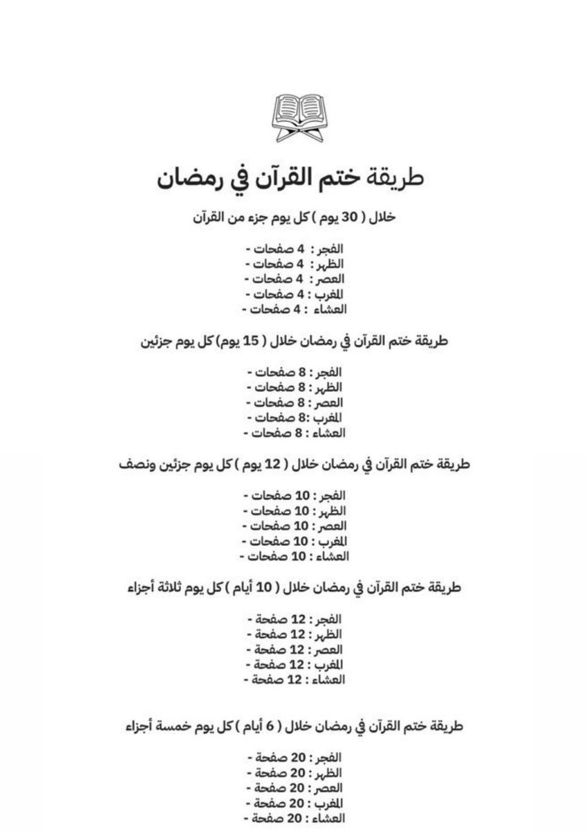 وجد!ن tweet media