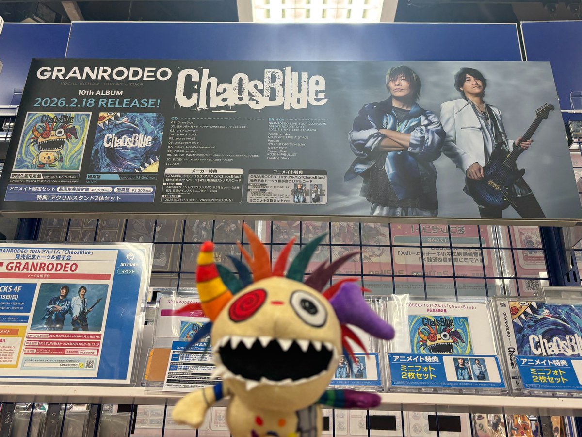 GRANRODEO_staff (@GR_staff) / Posts / X