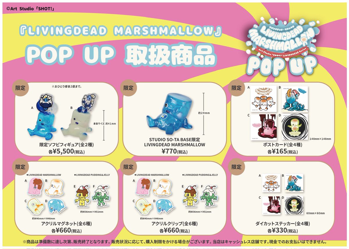 Art Studio「SHOT!」 (@ArtStudioSHOT) / Posts / X