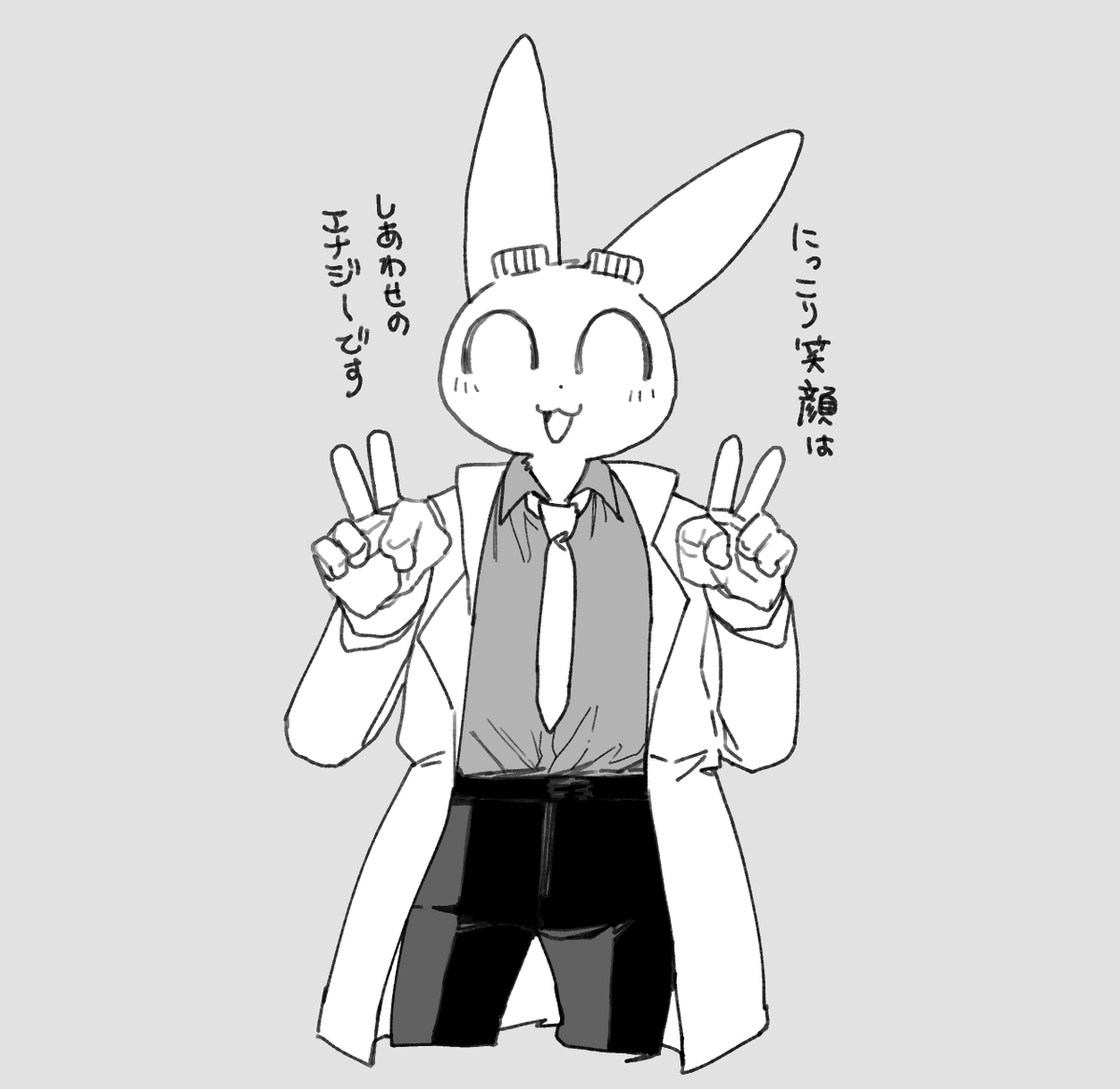 幸せダブピ 