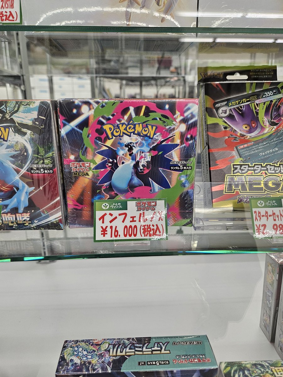 ポケカ】 売り切れていたボックスが入荷致しました❗ ｢ロケット団の