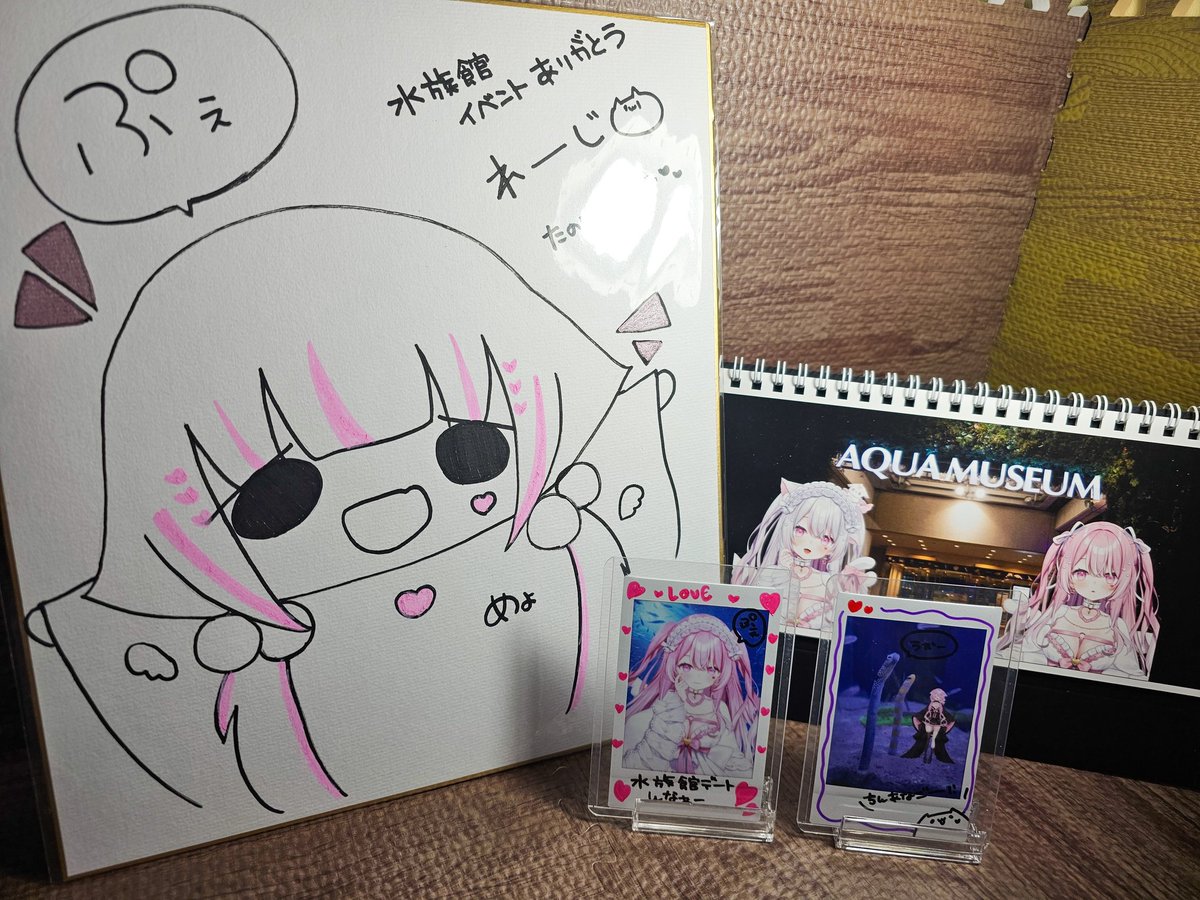 みてみてめろにゃ