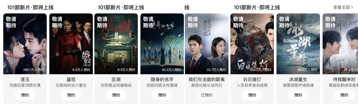 Natapori's tweet image. Tencent Video’s lineup program in Late February to March 2026

#ChasingJade 🥝 (03.06)
#ShengNu
#Unpredictable CCTV🐑
#VanishedName 
#FamilyCourt 🥝,CCTV🐑
#LoveBeyondTheGrave 
#Rebirth 🥝
#ComingToMyself