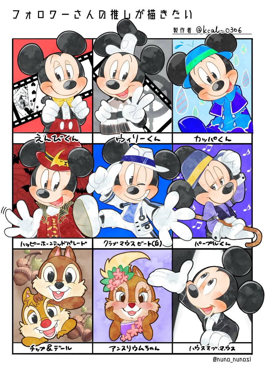㌍ tweet media