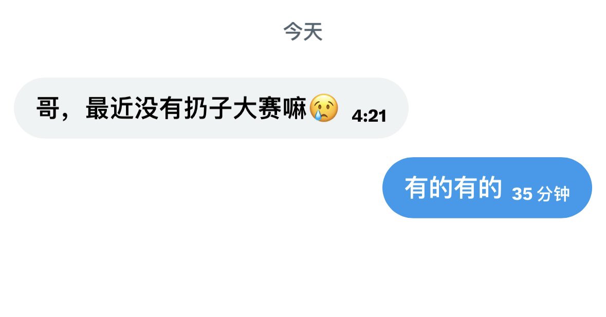 社恐的元大鹰 tweet media