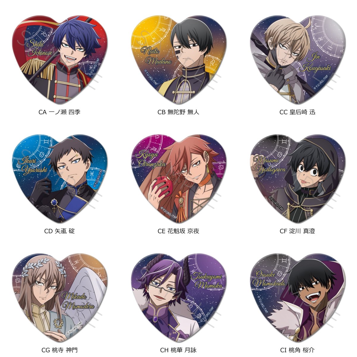 2026年5月上旬発売予定 アニメイトオンラインにて予約受付開始 TV