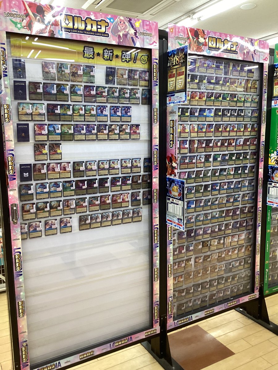 ⭐️シングルカード情報⭐️ #ロルカナ 🔹最新弾【アーケイジアと魔法