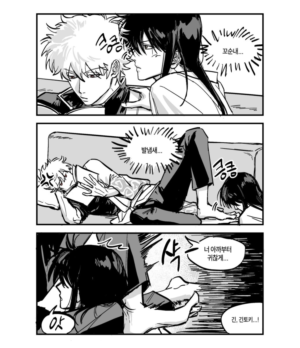 긴즈라 4컷 ㄹㅈㄷ쿠소만와고 막컷은 포이피쿠에...
poipiku.com/12297780/12772…