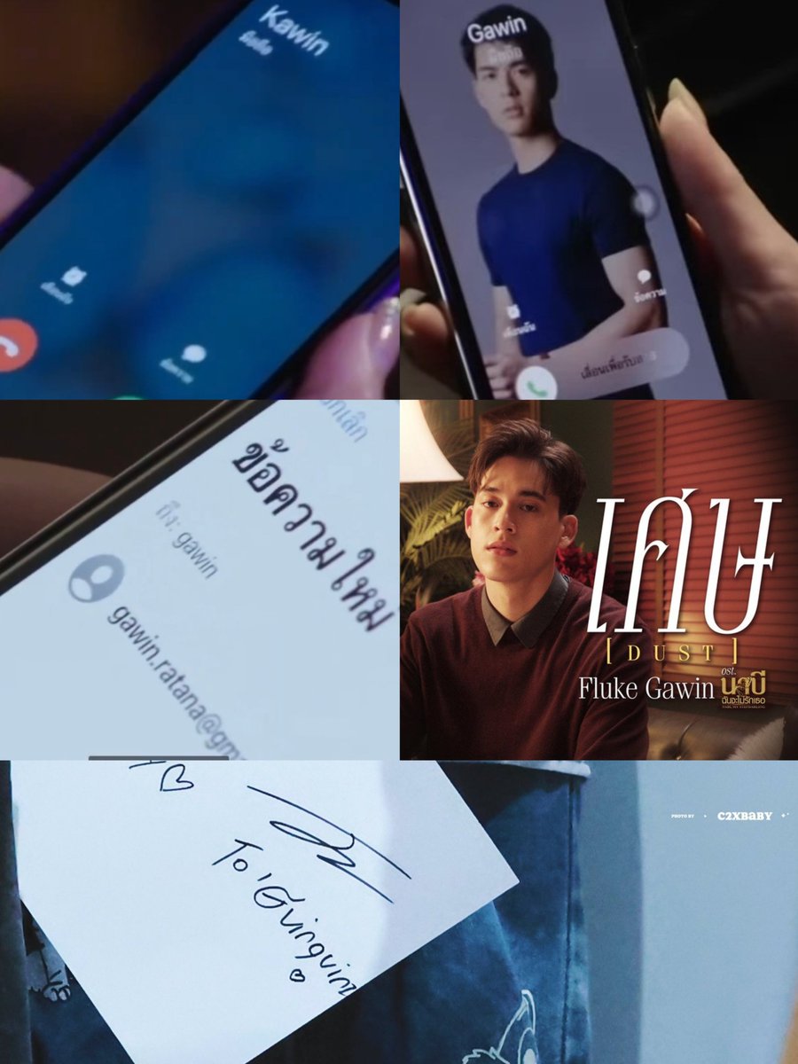 eva_blbb's tweet image. 🦋Actually, his official name is Kawin, but he entered Gawin in the email. 
🦋He knows his name is Kawin, or he wouldn't have spelled Gawin as Kawin.
🦋He said he likes his mother in the drama calling him "guinguin", so it's not surprising he calls guinzly "guinguinz".
#JossGawin