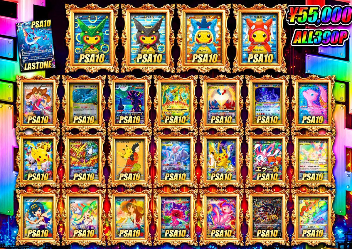 ✨✨お待たせ致しました✨✨ 🔥本日のオリパはこちら🔥 今を司る話題の