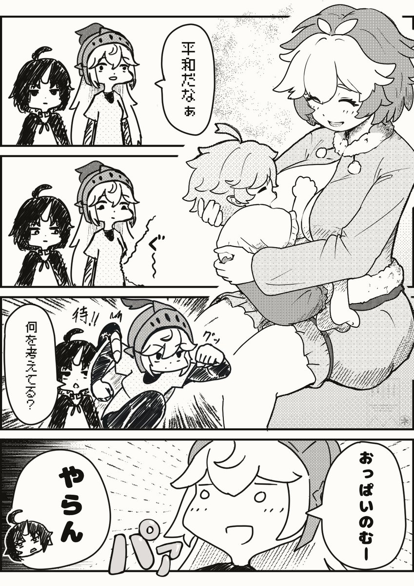 騎士ちゃんならギリ言う
#クレバテス
#ガデテル #画デテル