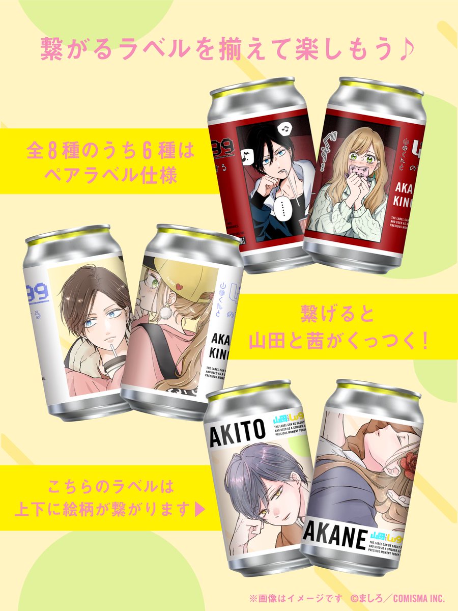 ╴ ╴ ╴ ╴ ╴🎀╴ ╴ ╴ ╴ ╴ ＼発売決定