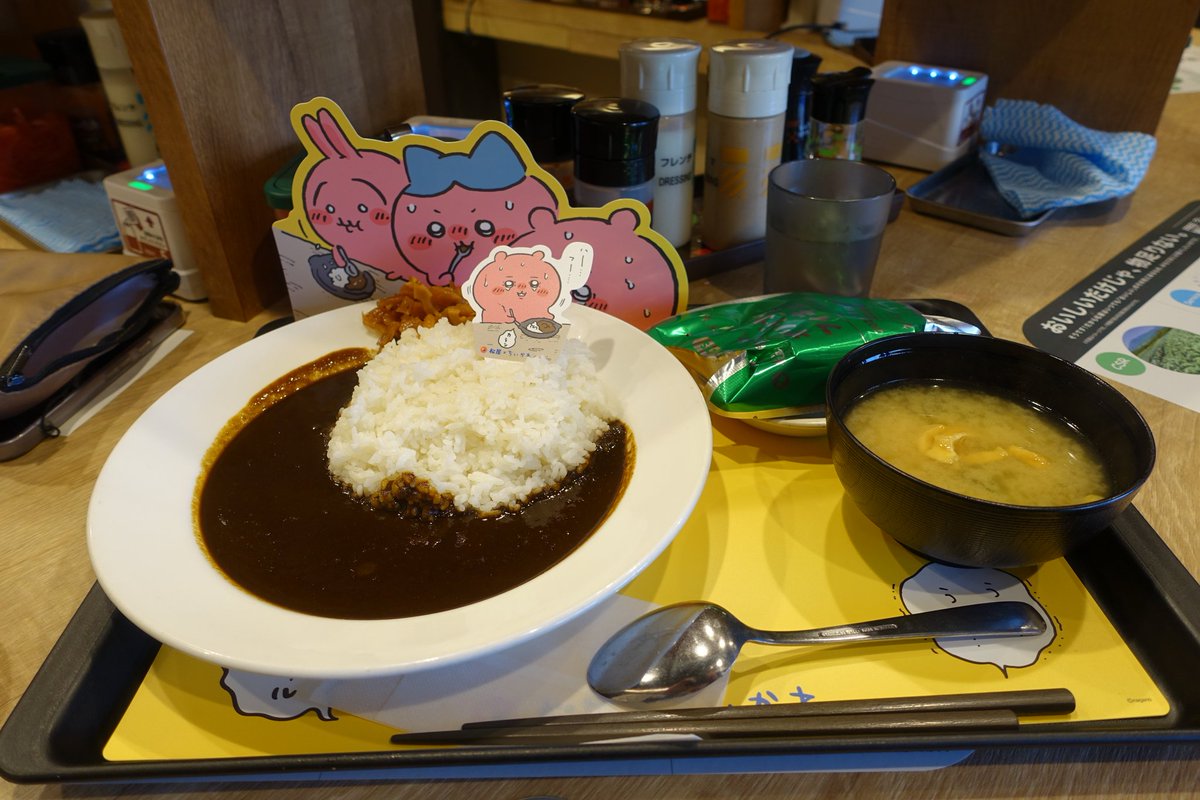 松屋の松屋 ちいかわの鬼辛カレー大盛
#松屋 #松屋はカレー屋 #松屋ちいかわコラボ #松屋ちいかわの鬼辛カレー #鬼辛カレー instagram.com/p/DU4jUm8k0Qd/