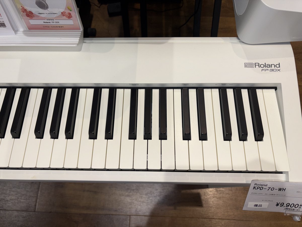 商品情報🎶】＃電子ピアノ Roland FP-30X WH ￥99,000(税込