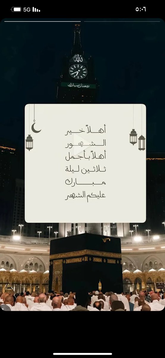 40Danh's tweet photo. مبارك عليكم الشهر الفضيل ..🌙 https://t.co/f8cuUEwtkg