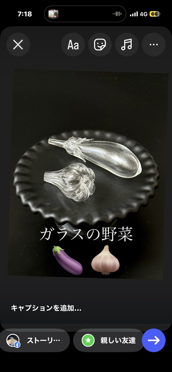 #知名度を上げたいので拡散してください

ガラス細工の野菜です。
このように透明ガラス管のランプワークの特徴を生かして制作しています。