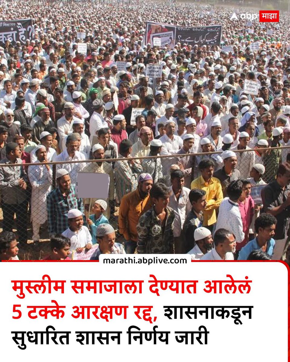 Anwar Shaikh tweet media