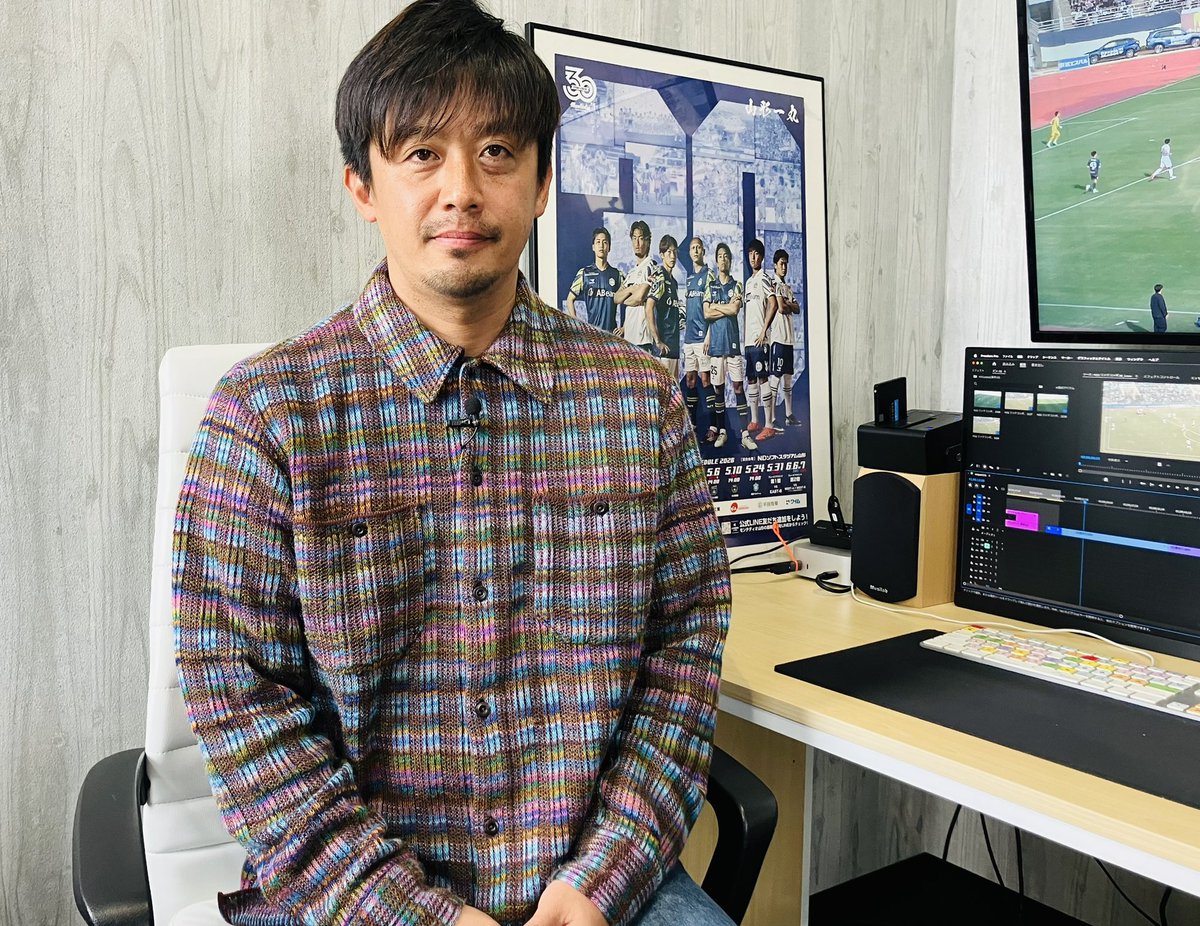 越智隼人｜サッカー解説者 tweet media